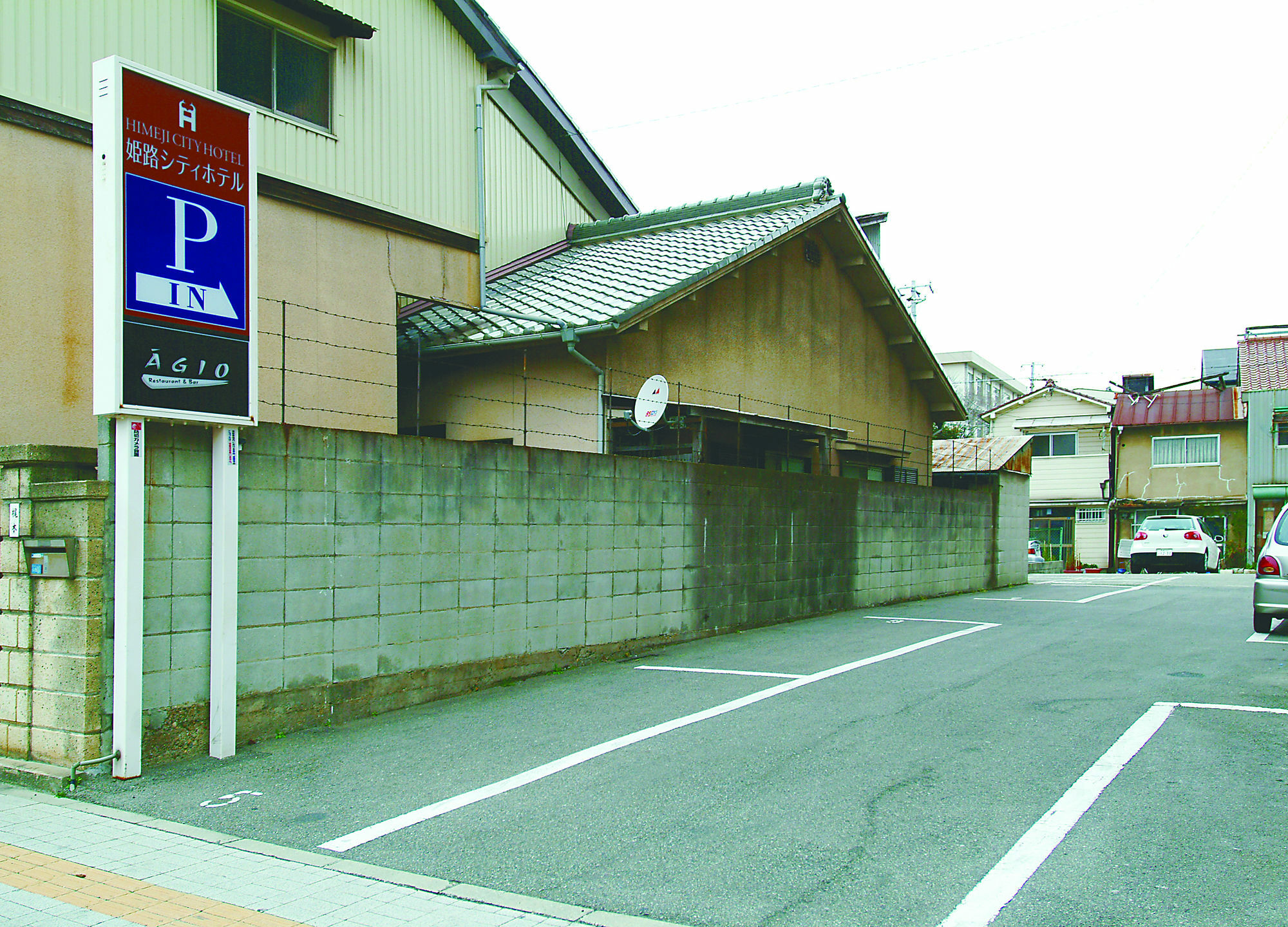 Himeji City Hotel Eksteriør billede